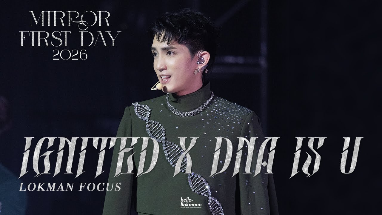 LOKMAN 楊樂文FOCUS FANCAM/MIRROR First Day 2026/IGNITED x DNA is U