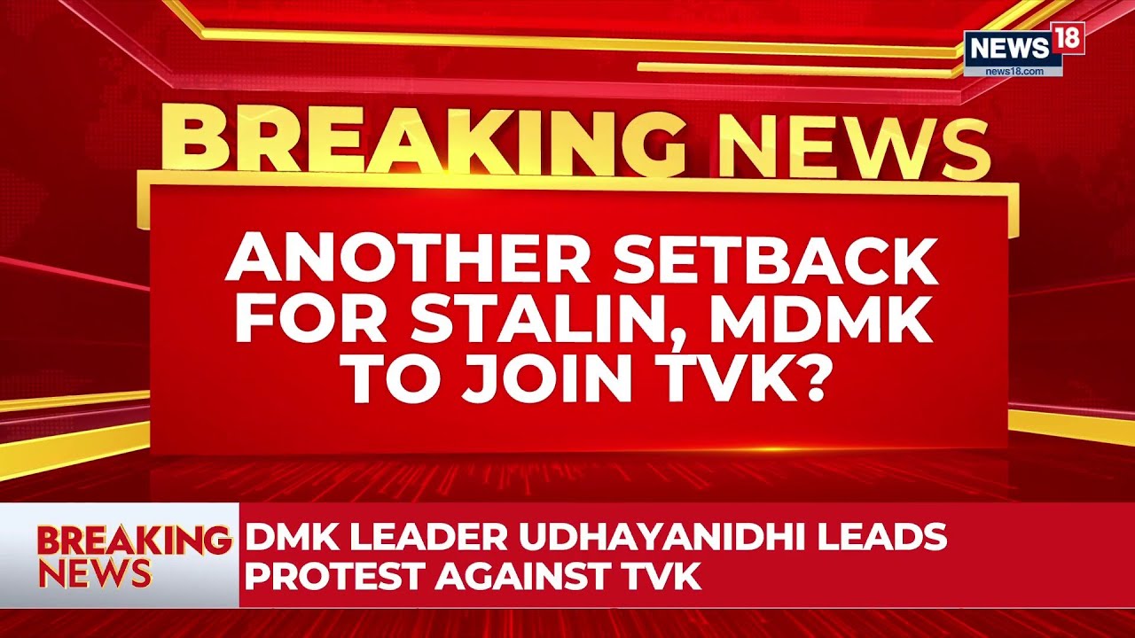 Политика Тамилнада | MDMK может выйти из альянса с DMK, Вайко встретится с главным министром Видж...