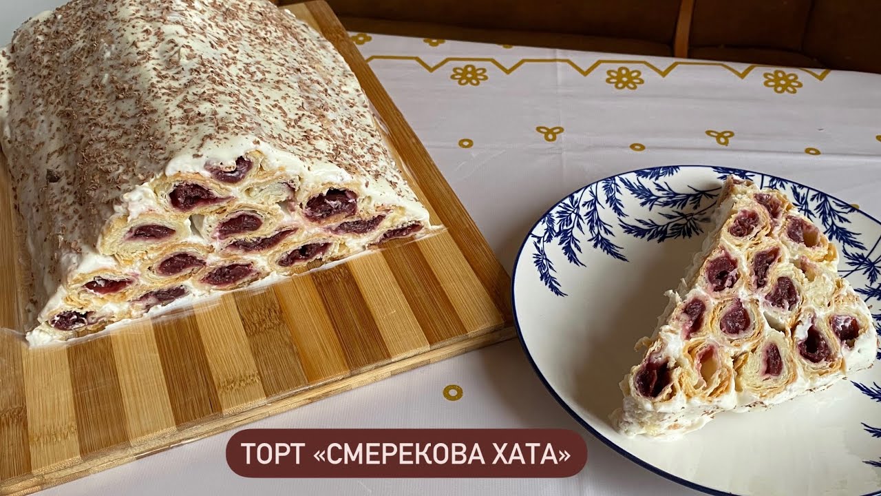 ПРОСТИЙ та СМАЧНИЙ ТОРТИК | Ви приготуєте його ще не раз!
