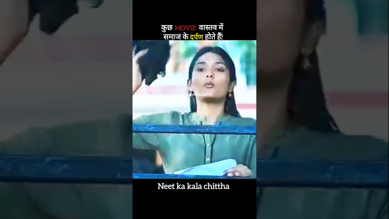 Exam Hall Reality 😡 | Students Humiliated but System Corrupt!
