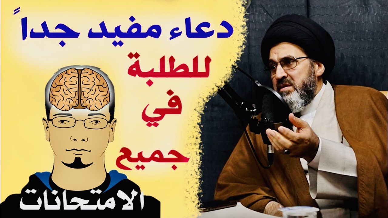 متصل: يطلب من سماحة السيد الحسيني طريقة تساعده في الحفظ ؟ | السيد رشيد الحسيني