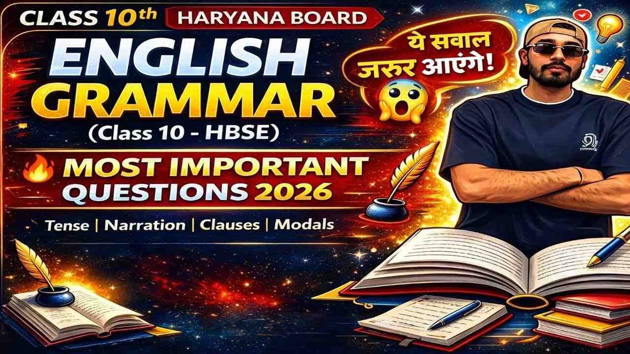 Class 10th English Grammar Important Questions 2026 | Haryana Board (HBSE) | Tense, Modals, Narratio