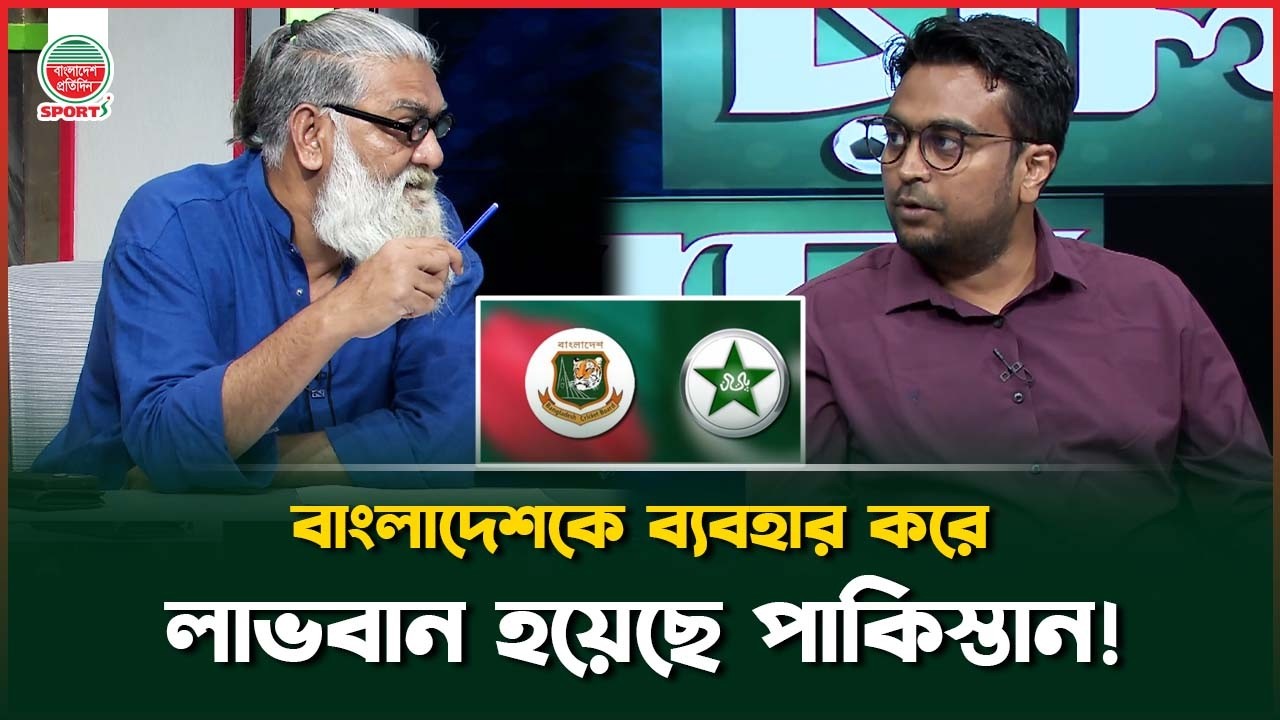'আসিফ নজরুল বাংলাদেশের ক্রিকেটকে জিম্মি করে স্বার্থ উদ্ধার করছেন' | Asif Nazrul | Bangladesh Cricket