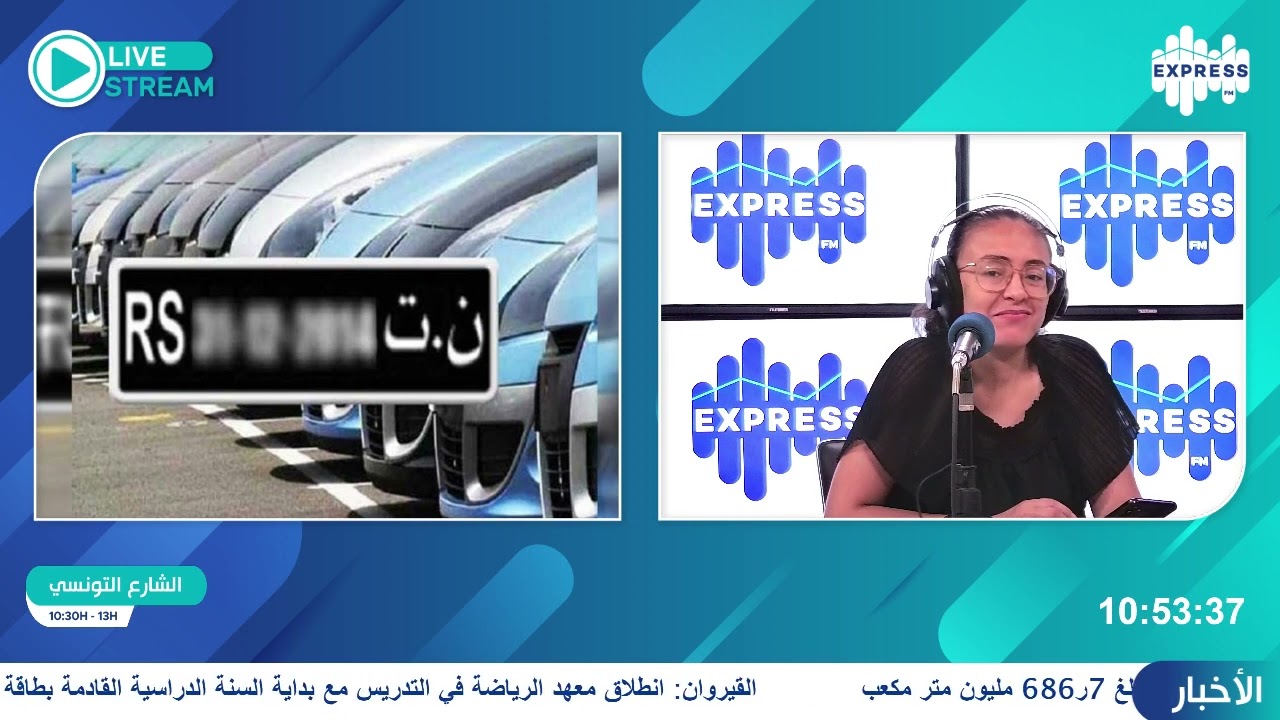 اجراءات تهم سياقة السيارات تحت نظام الإعفاء الكلي للتونسيين المقيمين بالخارج