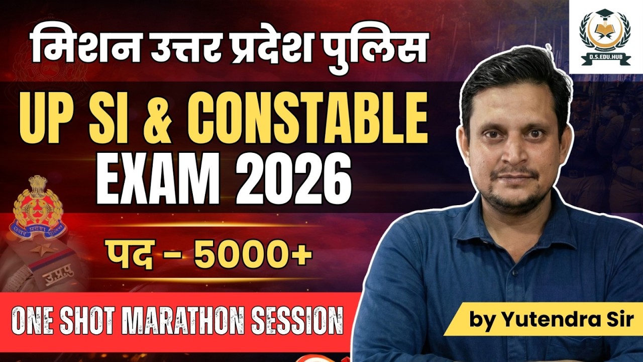 UP Police SI & Constable Exam 2026 | One Shot Marathon Class | UP Police New Vacancy 5000+ Posts