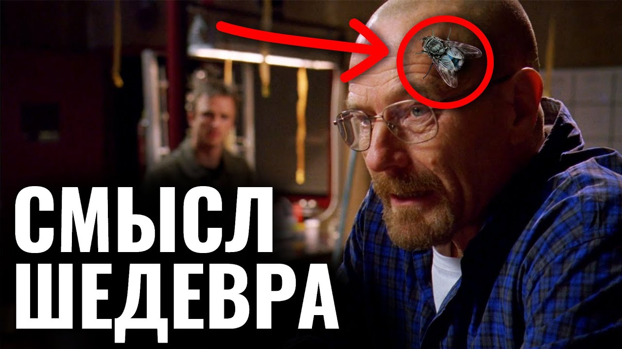 Почему 
