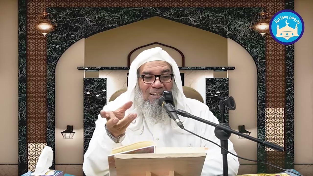 (سلسلة صحابيات في مدرسة النبوة③)فضيلة الشيخ ايمن موسي