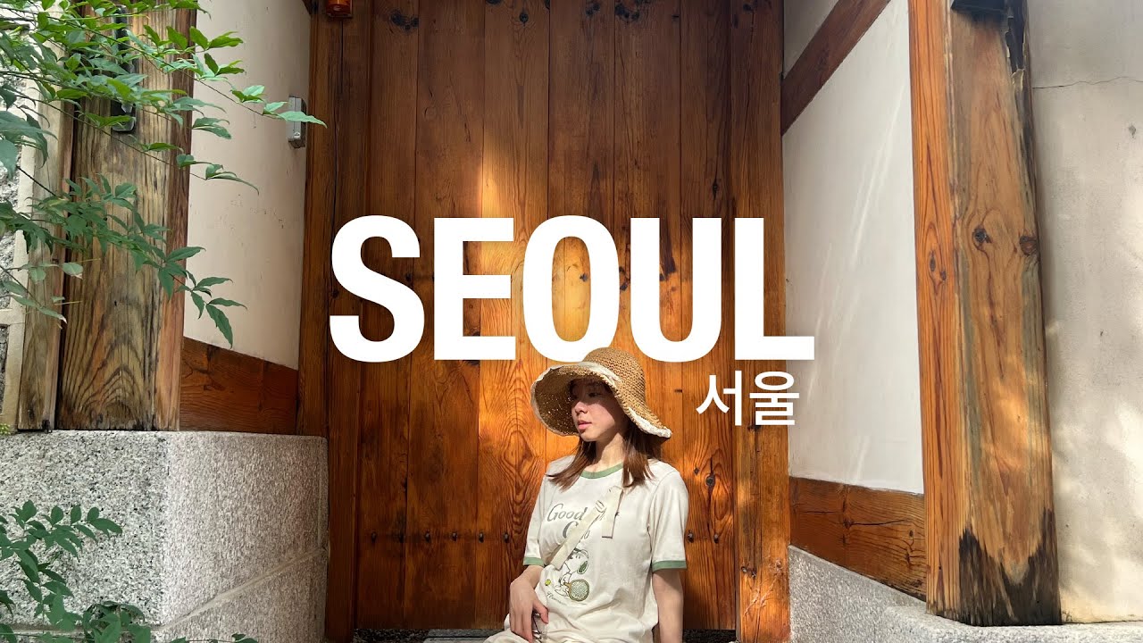 rainy days in seoul | 🇰🇷 vlog