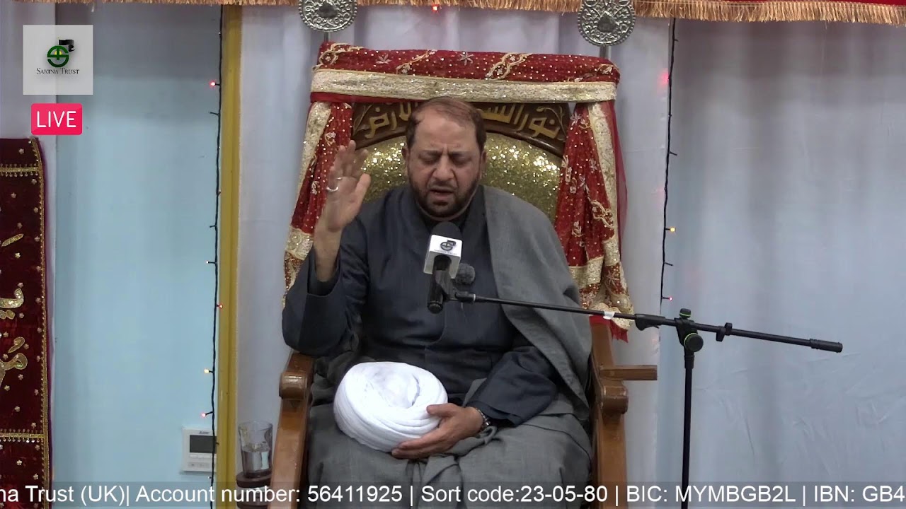 Barsi Shohada-e-13th January | Maulana Jaffar Ali Najam | Sakina Trust 1447/2026