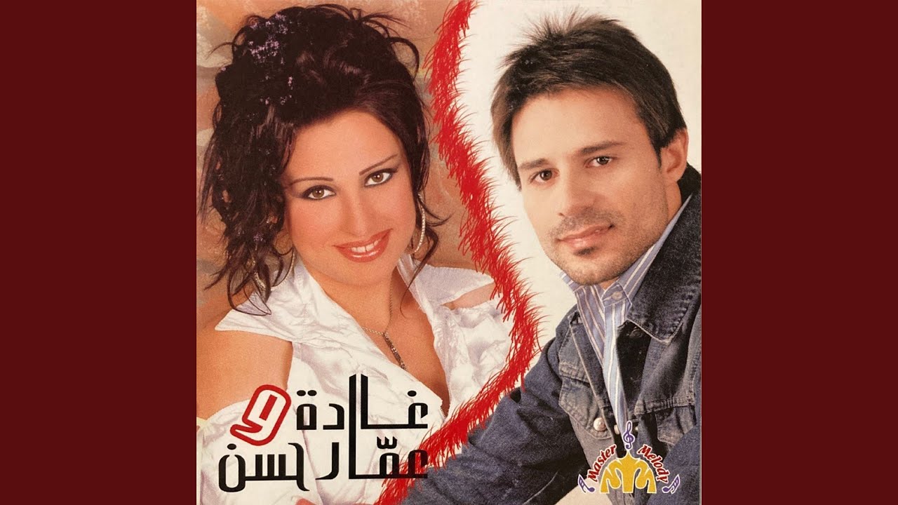 Ya Setti Ya Khetyara (Live)