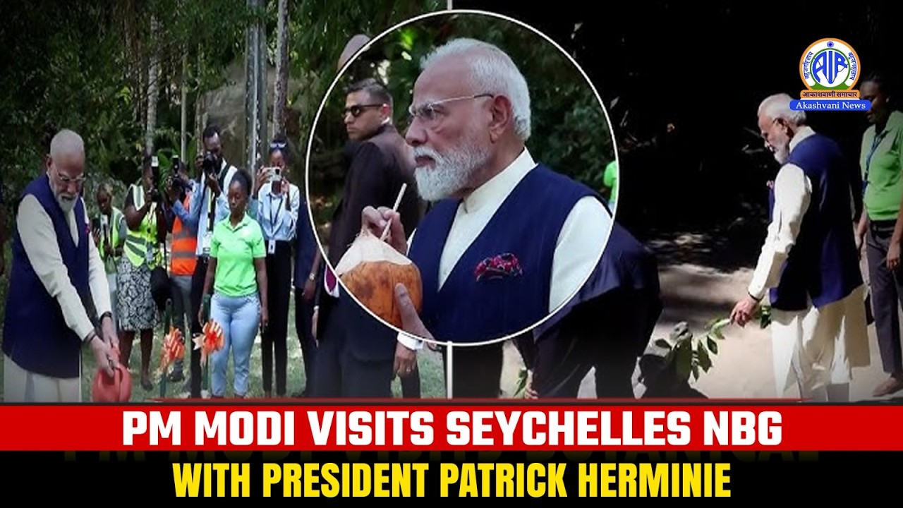 PM Narendra Modi Visits Seychelles National Botanical Gardens with President Patrick Herminie