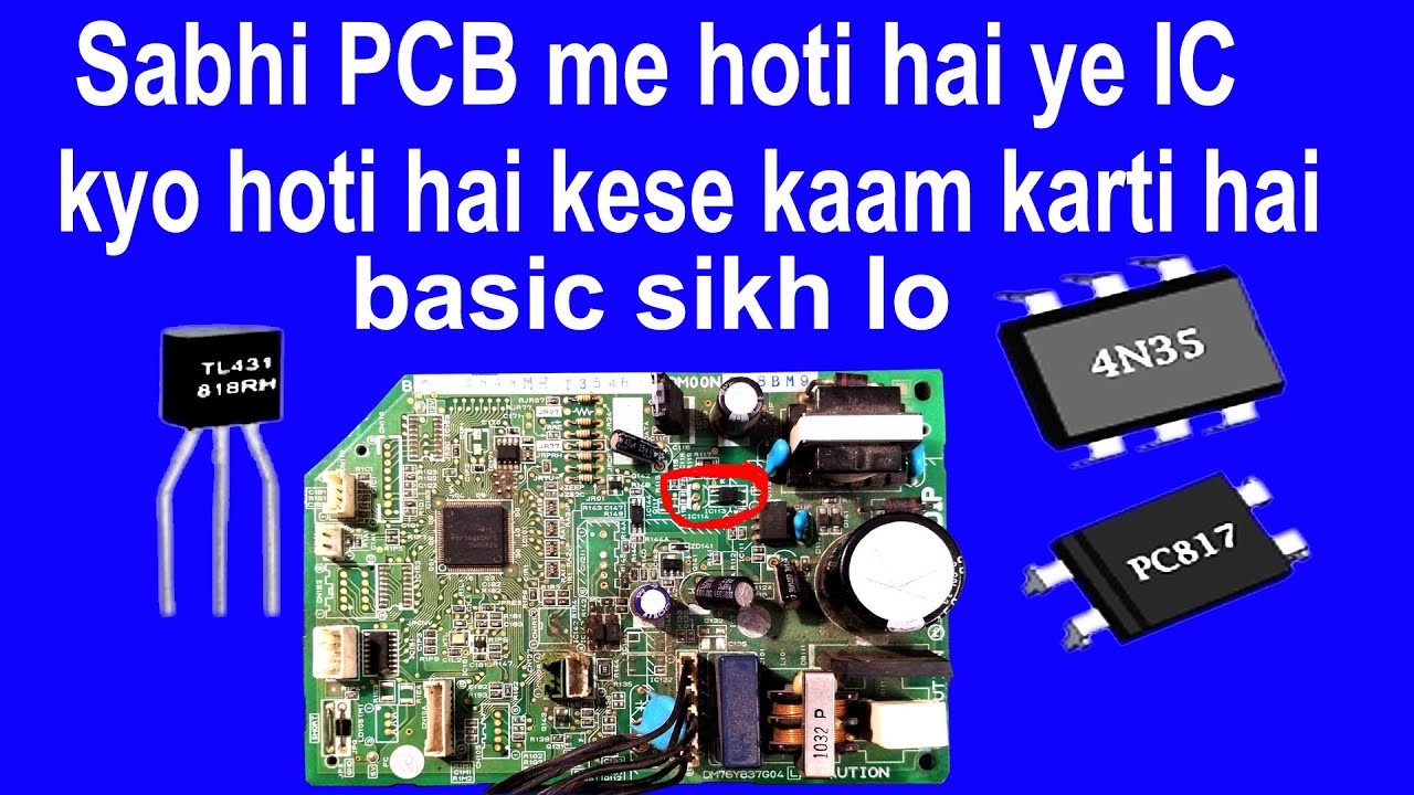 tl431 and optocupler kyo lagate hai