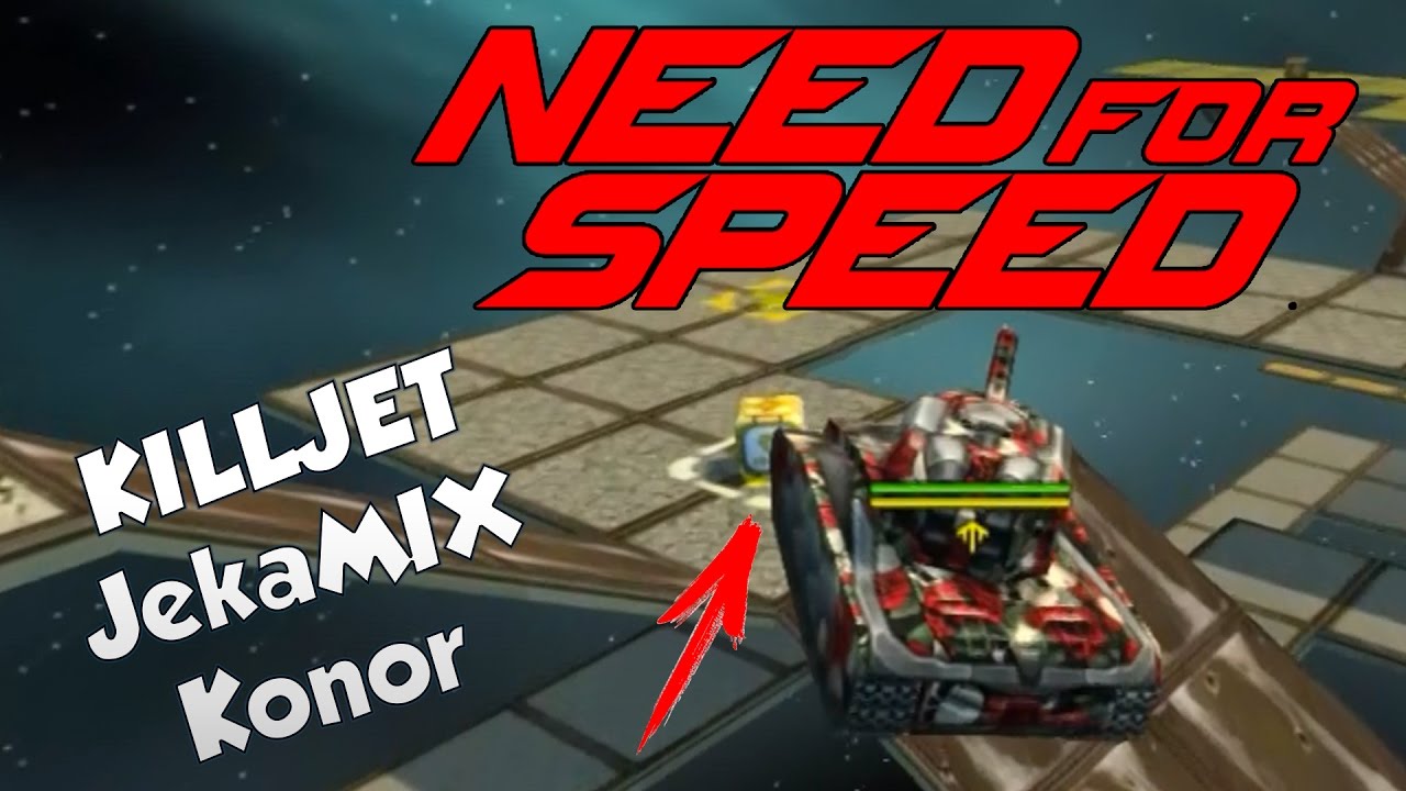 Космический Need for speed | JekaMIX KILLJET Konor | Танки Онлайн