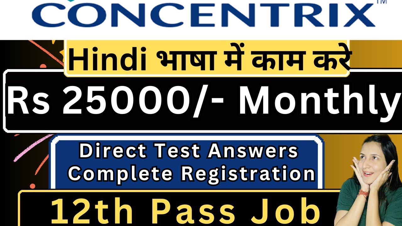 Concentrix Hiring | Full Test Answers | Flipkart | Work From Home | 12th Pass Job | Online Job | Job