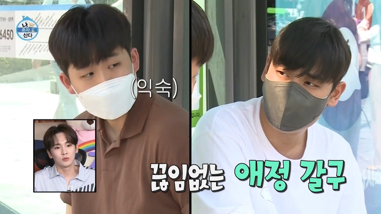 [나혼자산다 선공개] 박재정을 찾아온 특별한 손님? 동생 바라기 재정의 반가운 하루♡, MBC 210730 방송