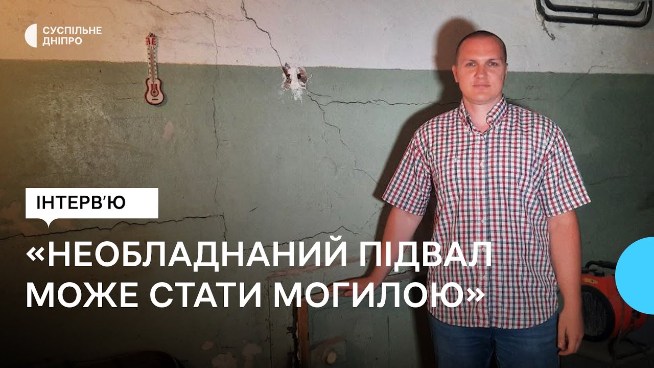Чи відповідає стан укриттів для цивільних наявним викликам — роз’яснює інженер з фортифікацій