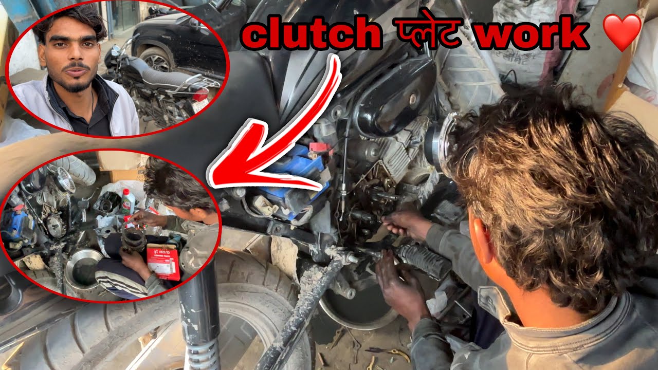आज dalva दी bike में Hero की clutch प्लेट ❤️/Ankit saini /video ❤️।