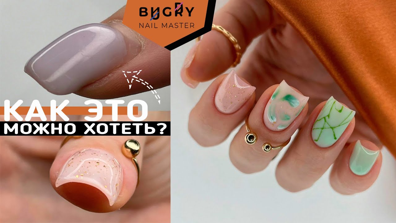 ПРОСТОЙ ДИЗАЙН В НЕСКОЛЬКО ДВИЖЕНИЙ / МАНИКЮР ЛЕВОЙ РУКОЙ #ТатьянаБугрий