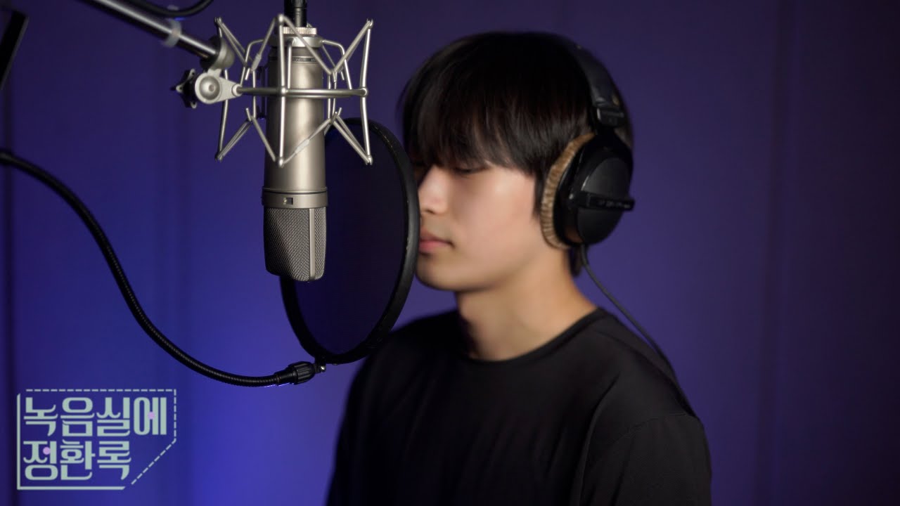 Richard Sanderson - Reality (영화 '라붐' OST) | covered by 환록