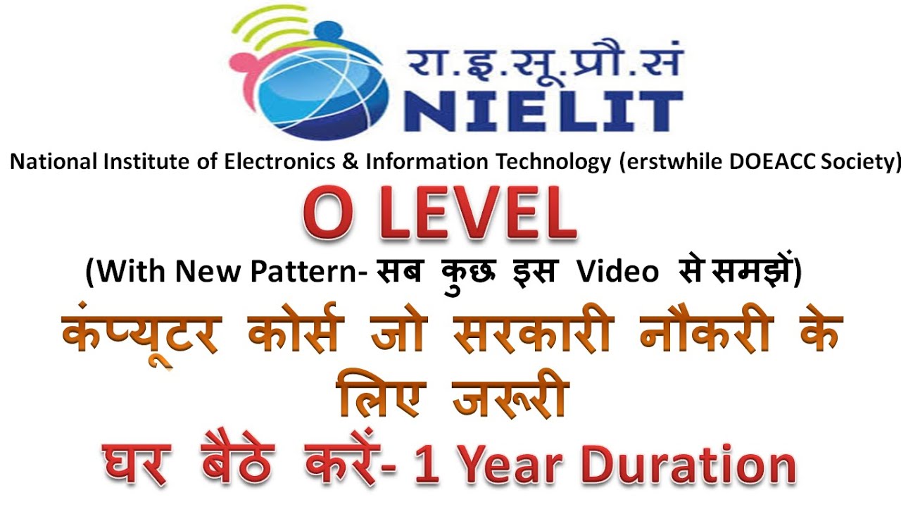 O Level NEW EXAM PATTERN/syllabus/fees/dates/doeacc O level nielit/study material
