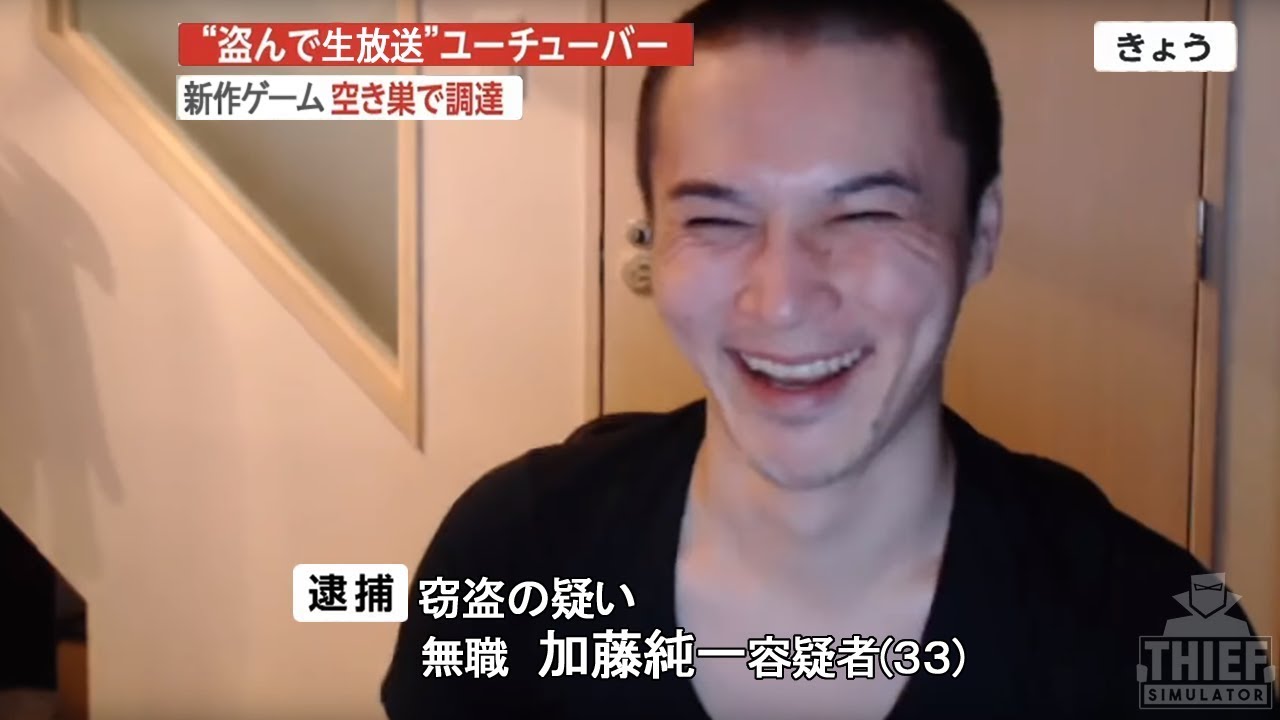 Thief Simulatorにて泥棒で生計を立てる