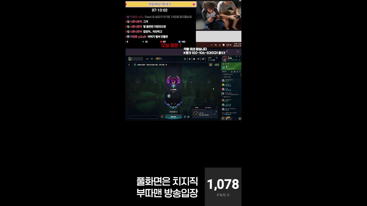 솔랭 솔랭 솔랭 솔랭 솔랭