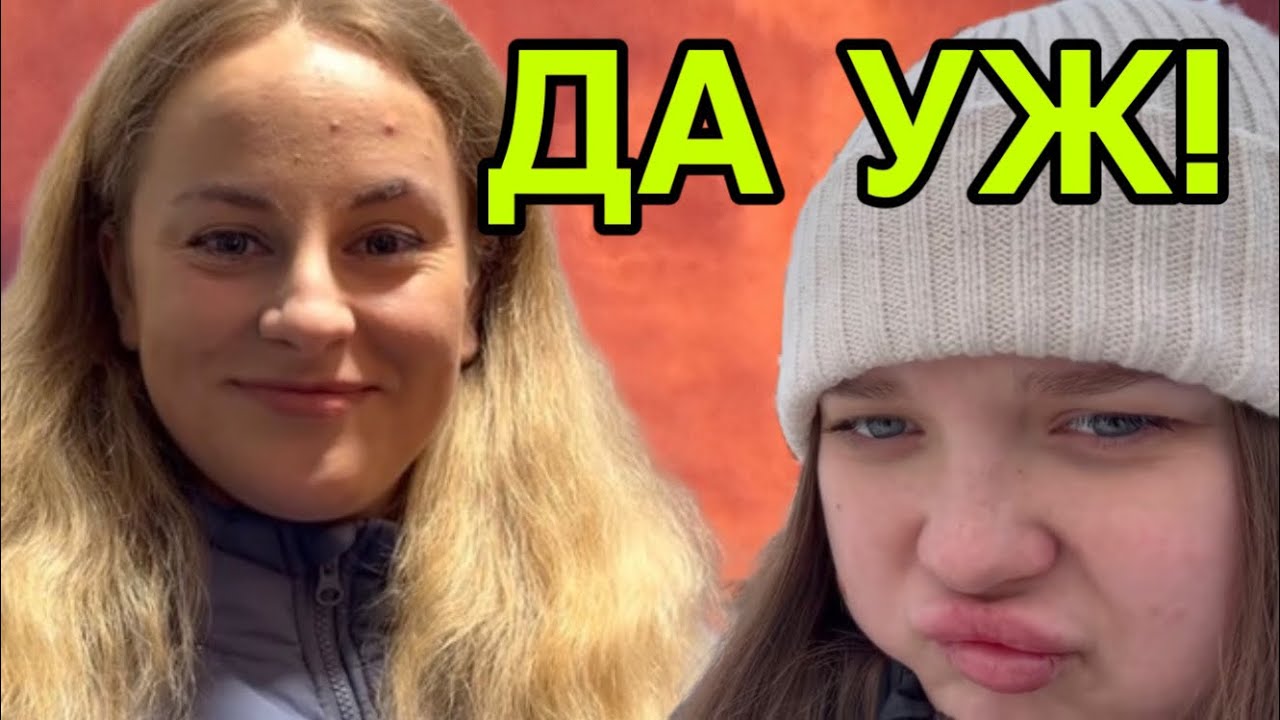 ВСЁ ШИВОРОТ НАВЫВОРОТ. ANYANASTYA LIFE. ОБЗОР. 