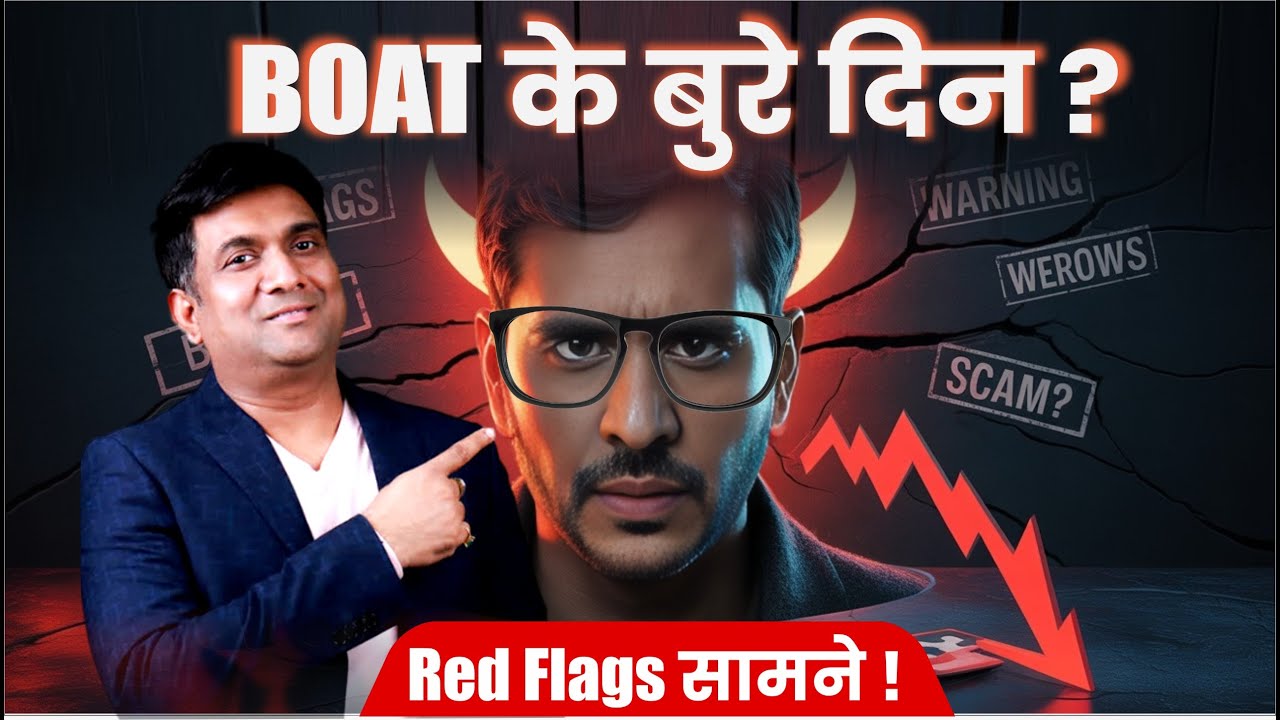 Big revelation before Boat IPO | What did Aman Gupta change in the company?