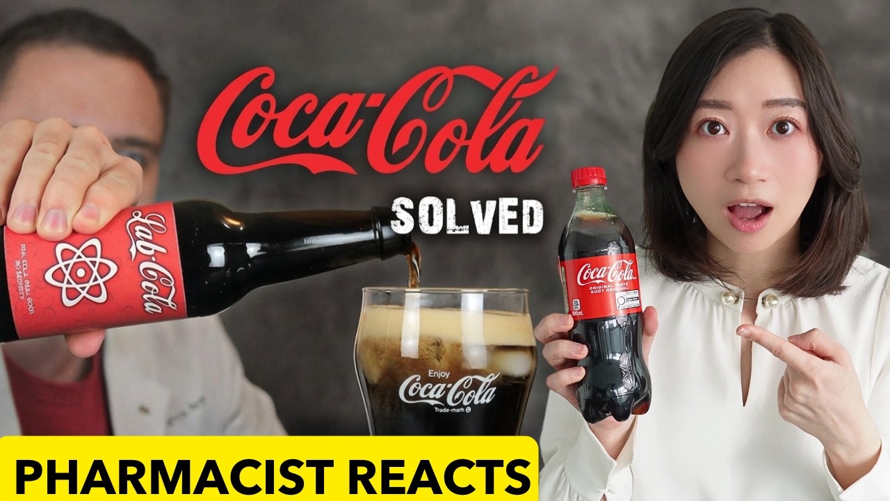 Я объясняю секретный рецепт Coca-Cola