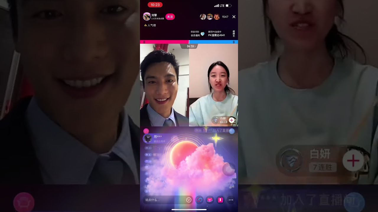 【 高甜 ❤️ 黑粉慎入 】劉擎21.6.2024直播📎張星瑤 🔗白妍
