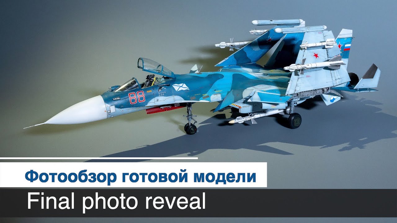 Самолет Су-33, сборная модель от Kinetic, масштаб 1:48 / Фотообзор готовой модели