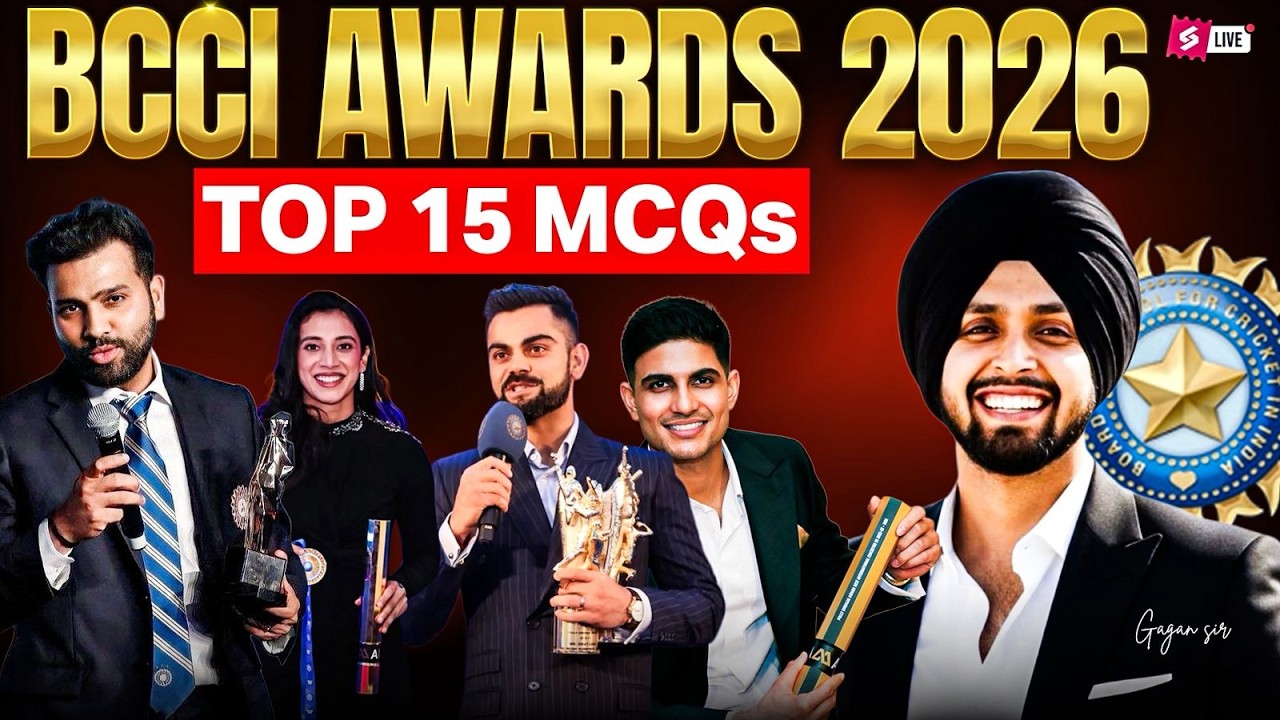BCCI Awards 2026 | BCCI Awards 2026 Current Affairs | Top 15 MCQs By Gagan Sir