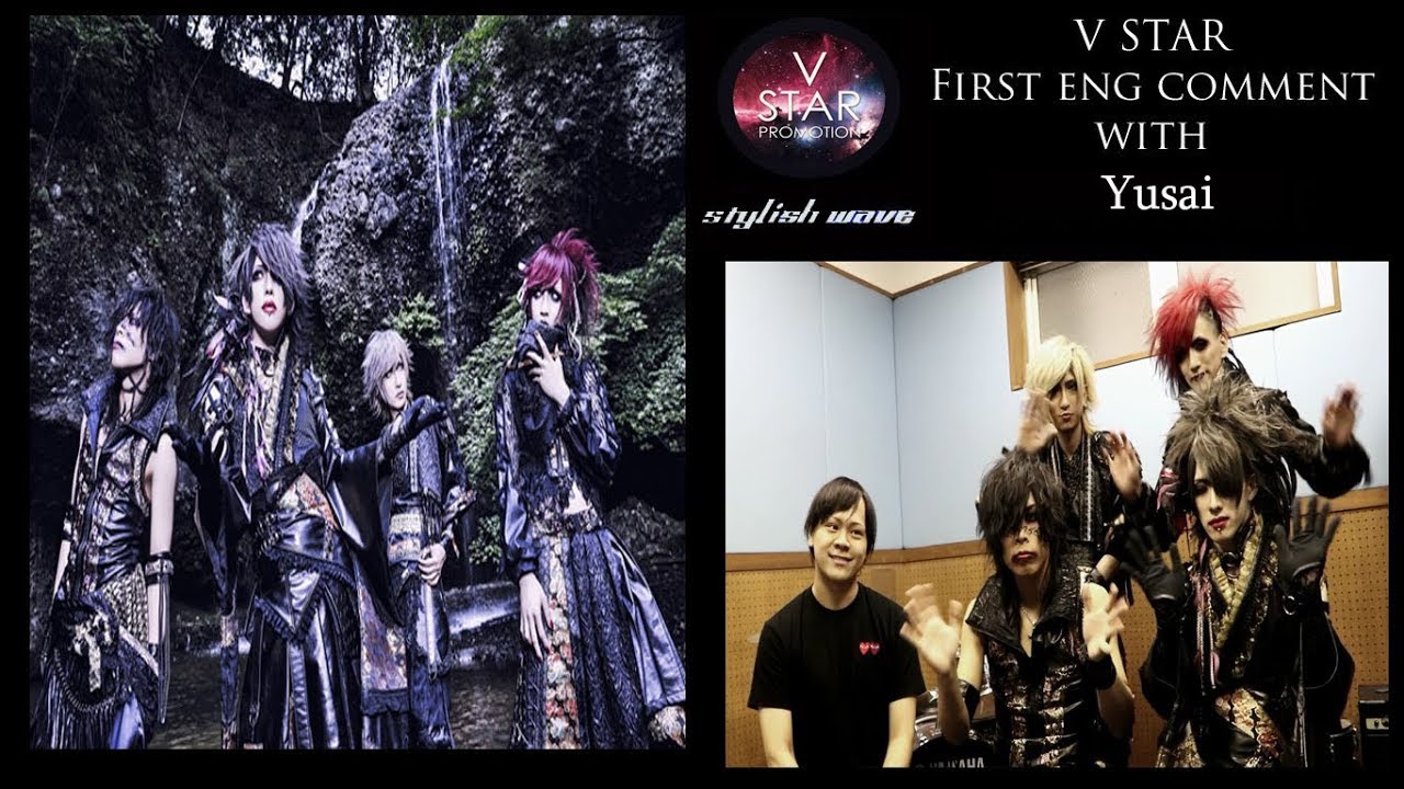 Yusai's V STAR x Stylish Wave Comment