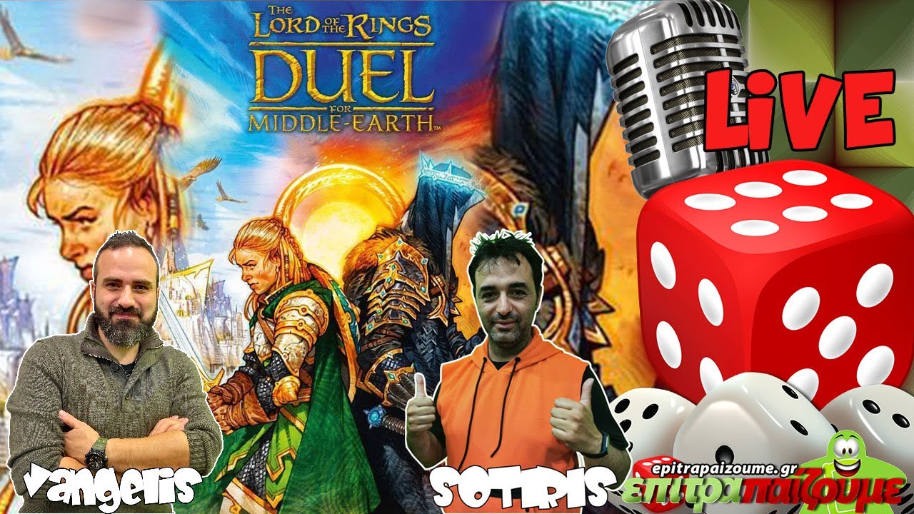The Lord of the Rings Duel for Middle-earth - Live Playthrough by Epitrapaizoume.gr