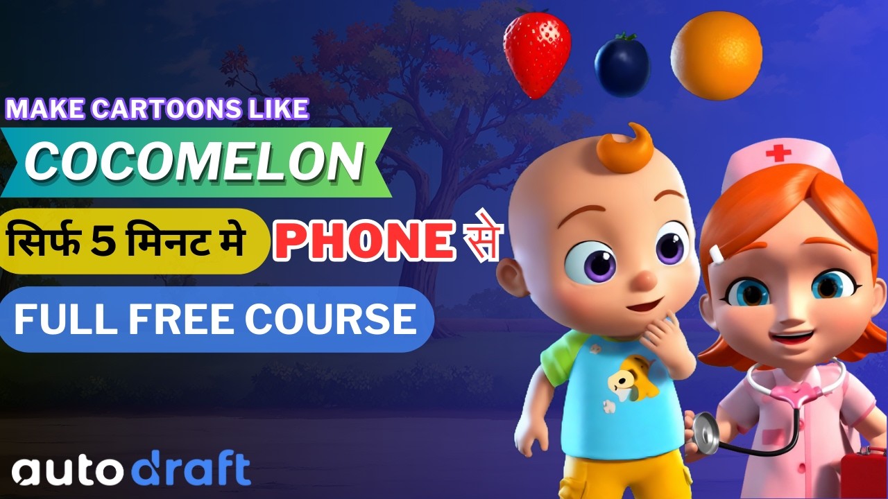 Free me Kids Videos Kaise Banaye | Create Kids Cartoon Videos Using AI | AI Kids Nursery Rhymes
