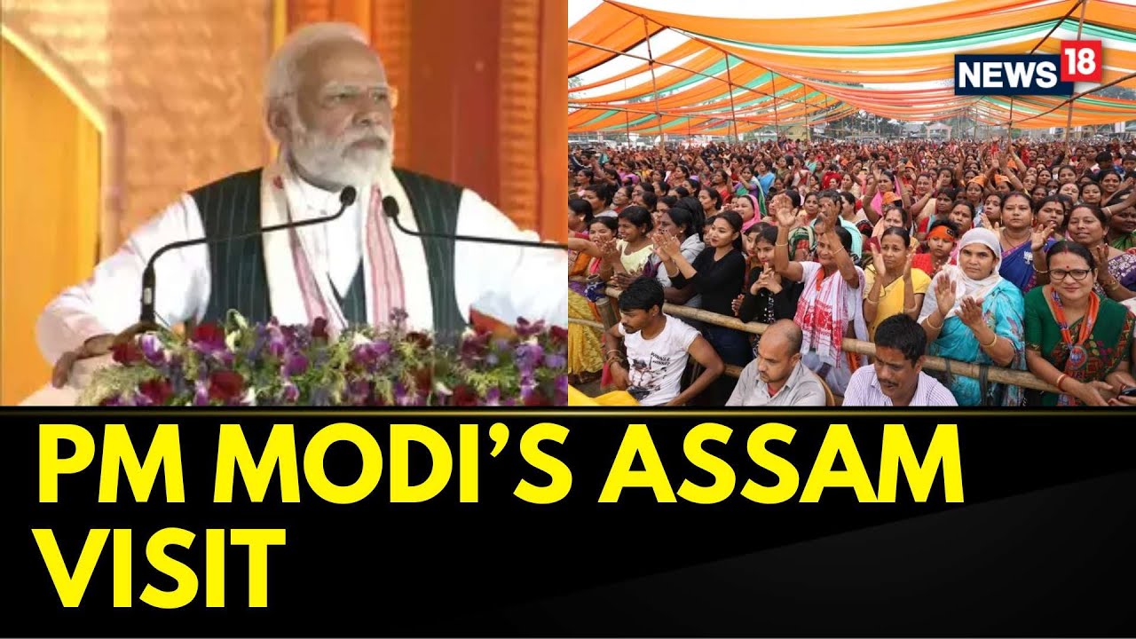 PM Modi News | PM Modi To Unveil Development Projects Worth Rs 11,600 Crore In Assam | News18