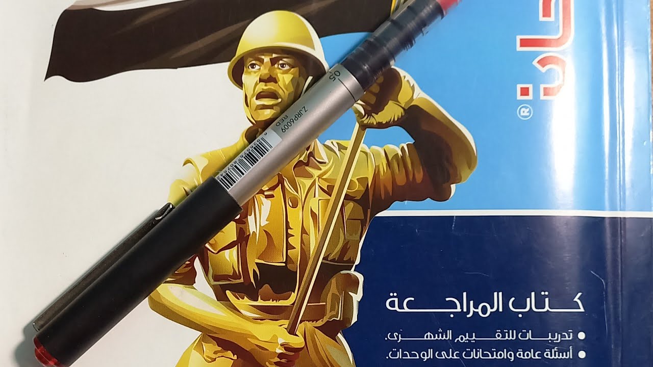 حل محافظة رقم 10 و 11 امتحان السويس وبورسعيد دراسات 3 اعدادى ترم ثانى  من كتاب  الامتحان2025