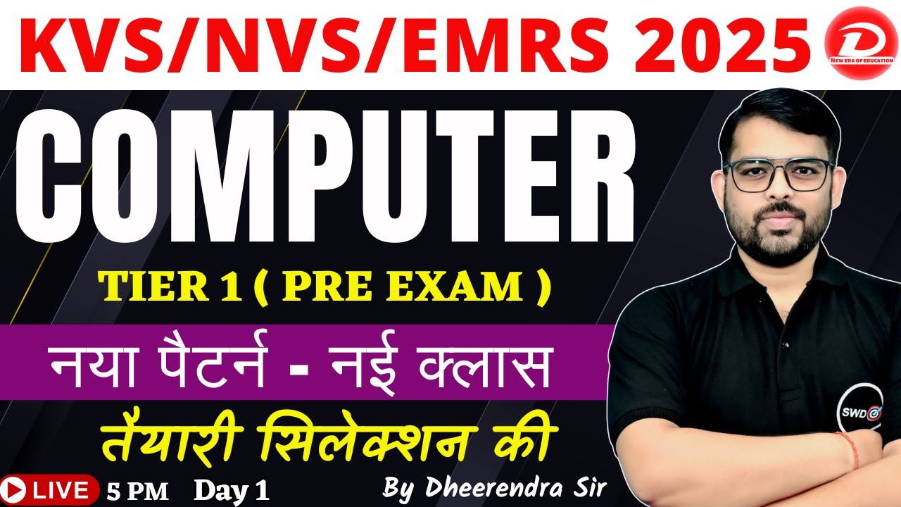KVS/NVS/EMRS Computer Class 2025 | KVS, NVS, EMRS Computer Questions | Day 1 KVS/NVS Computer Class