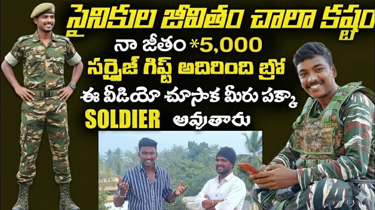 Life of a Soldier: Training, Sacrifices & Family Emotions🎖️🇮🇳 #army #2025