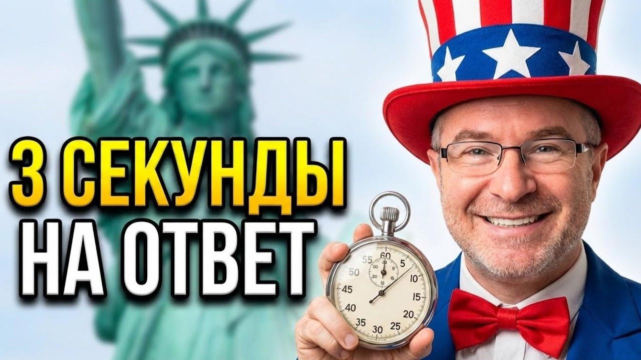 Английский до автоматизма 50 фраз, которые нужно знать (Тренажер)