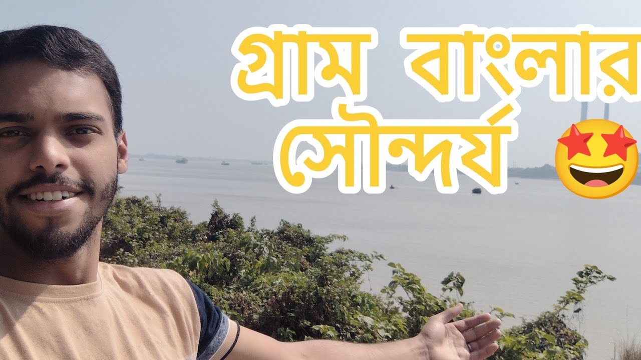 Our village home tour 🤩🤩#youtubevideo #viralvideo 