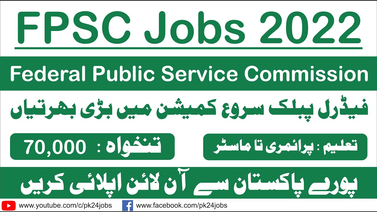 FPSC Jobs 2022 | FPSC Jobs 2022 online apply | Federal Public Service Commission Jobs 2022