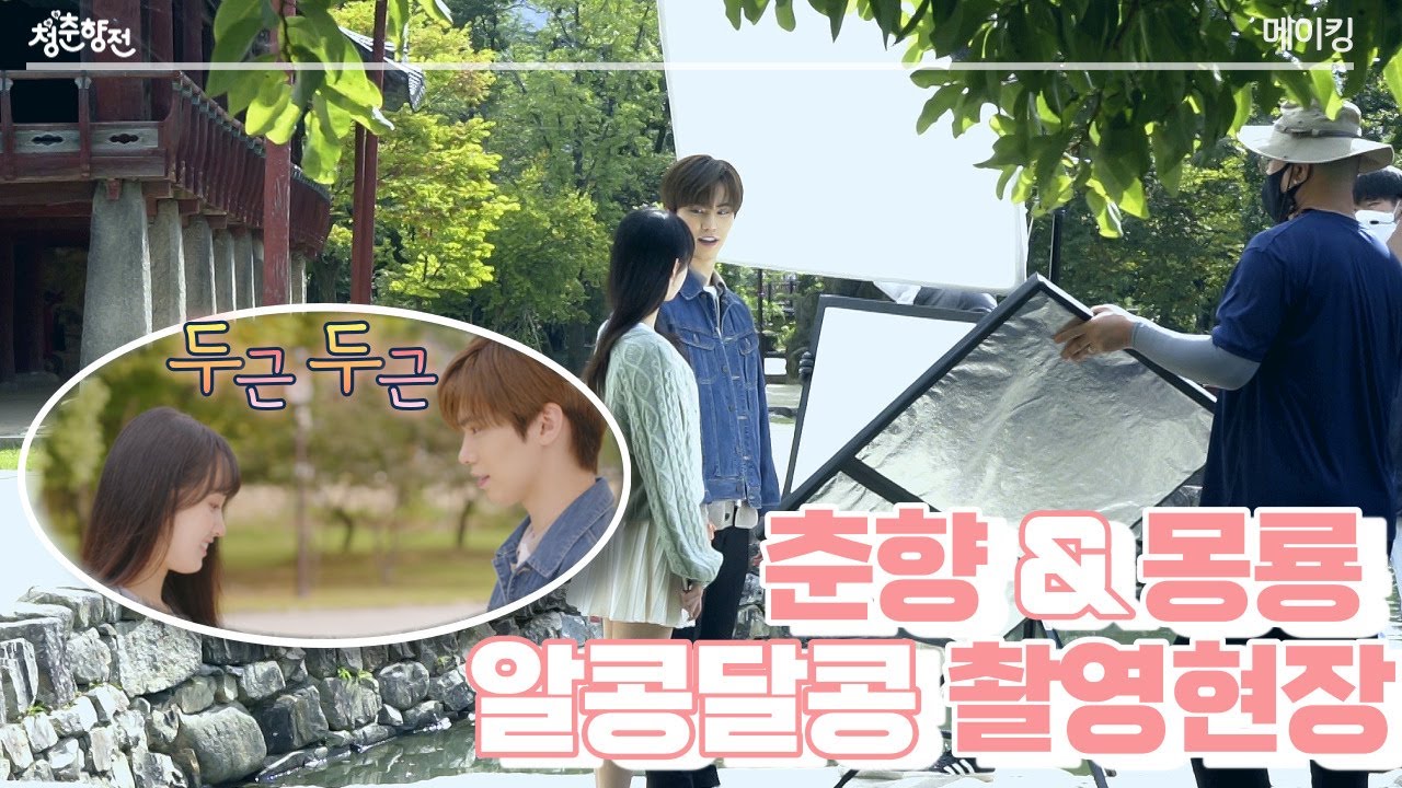 [메이킹] 