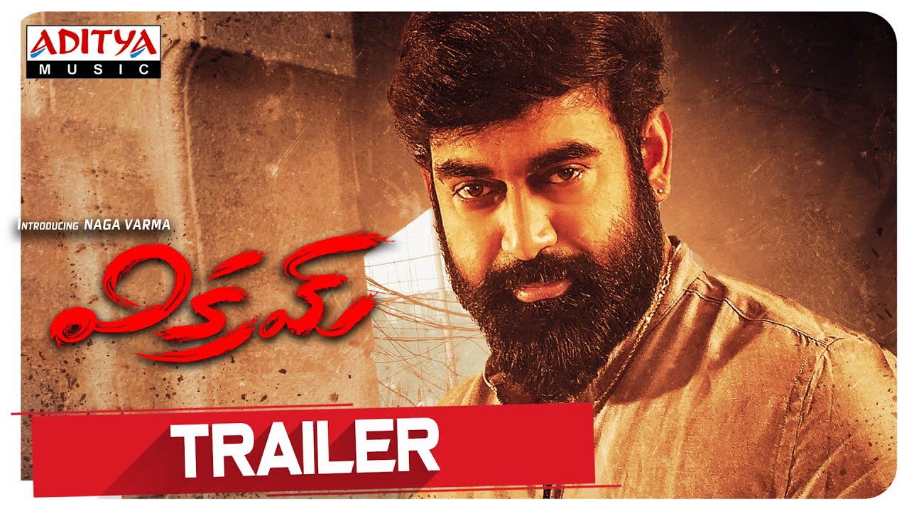 #Vikram  Official Trailer | NagaVarma, Divya Rao | Hari Chandan | Suresh Prasad