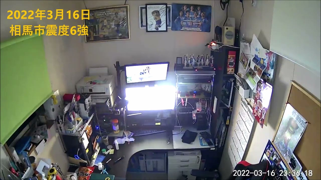 2022年3月16日相馬市　震度６強