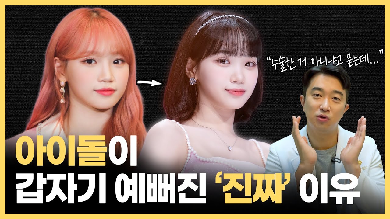 갑자기 확 예뻐지는 여자들은 다 알고 있는 