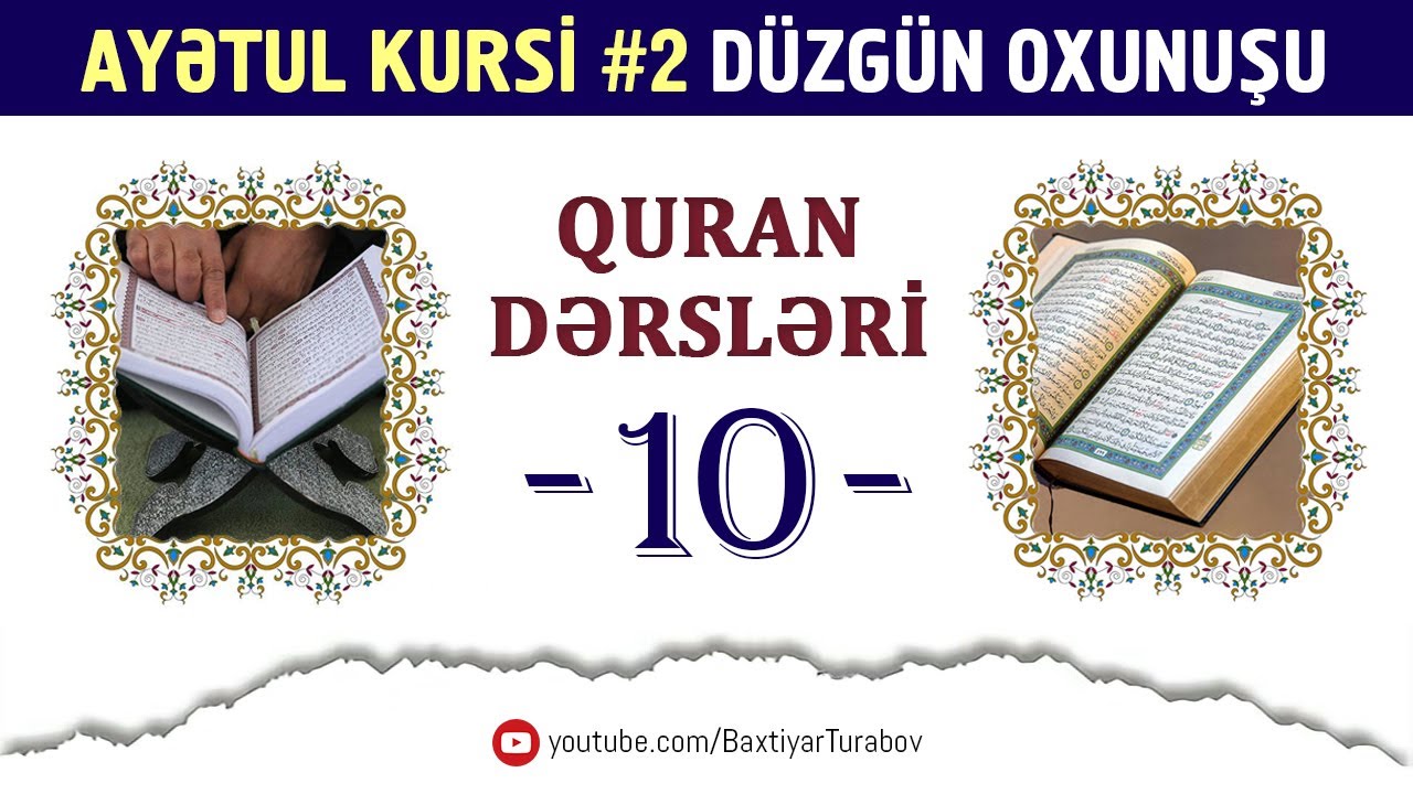 Quran dərsləri #10 | Ayətul Kursinin düzgün oxunuşu | Bəxtiyar Turabov