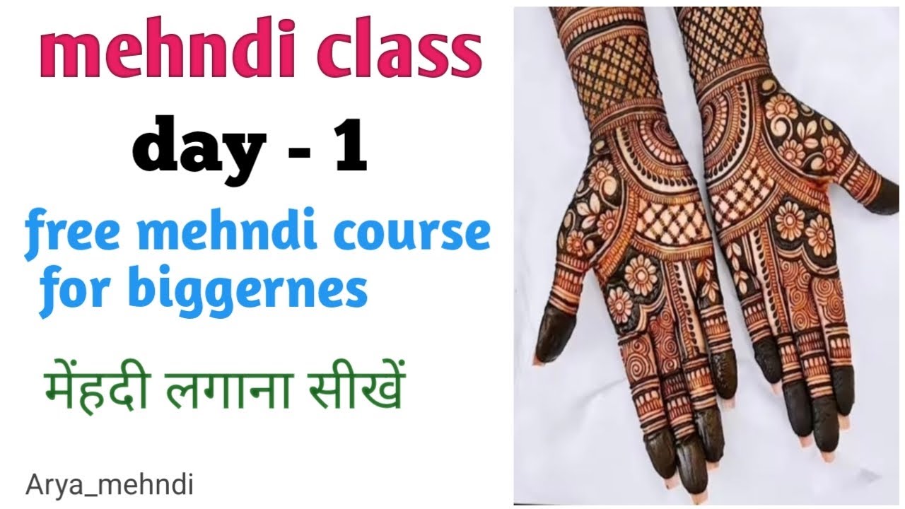 Free mehndi course| online Mehndi class day - 1 | mehndi kaise sikhen |mehndi tutorial| @arya_mehndi