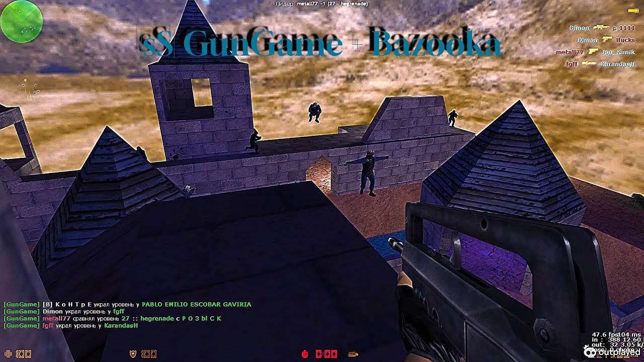 |sS| GunGame + Bazooka map gg_anywhere