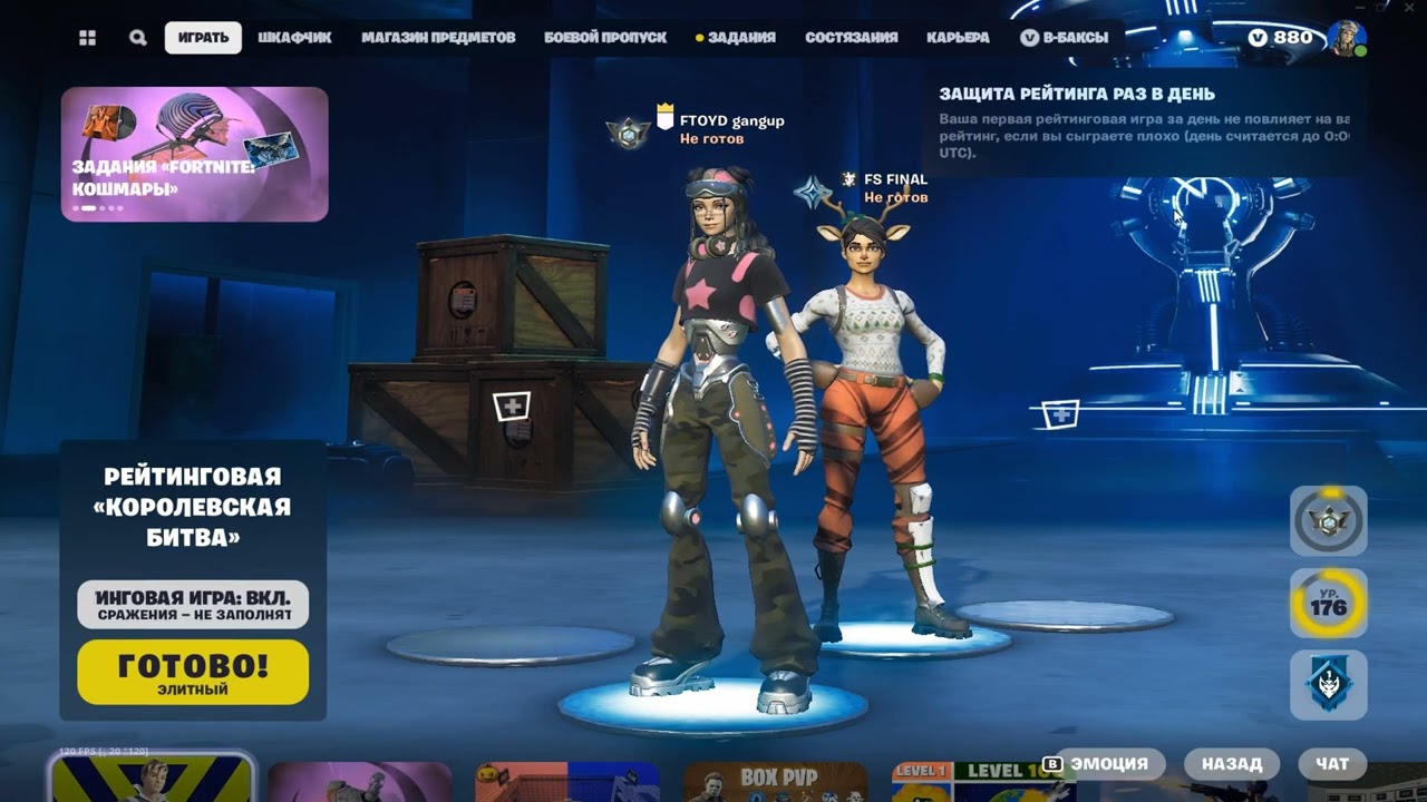 макс даёт жару, максим энтертейнмент в | ФОРТНАЙТ/FORTNITE